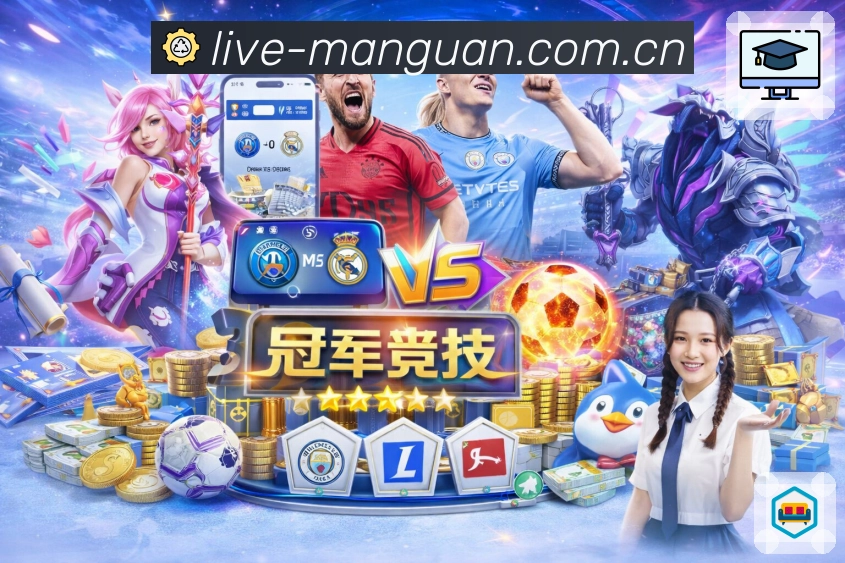 赛事资讯